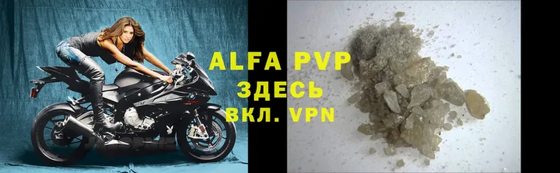 Alpha PVP кристаллы  Черногорск 